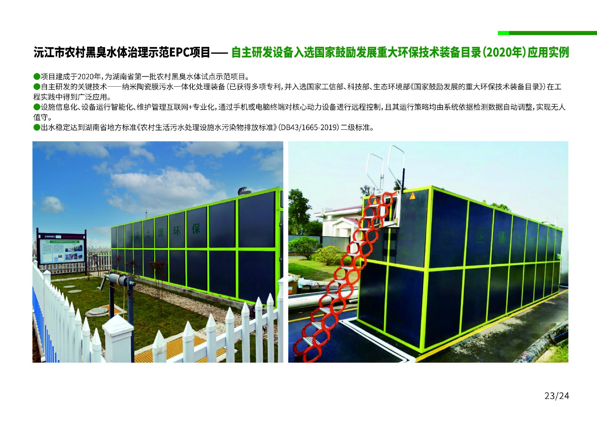 1657787713109734.jpg 1657787713109734.jpg