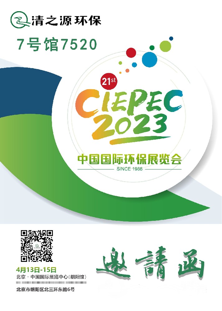 國際粉色视频WWW网站入口展覽會 邀請.jpg