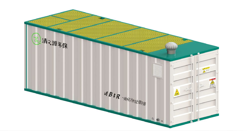 MBBR一體式流化床生物膜汙水處理設備