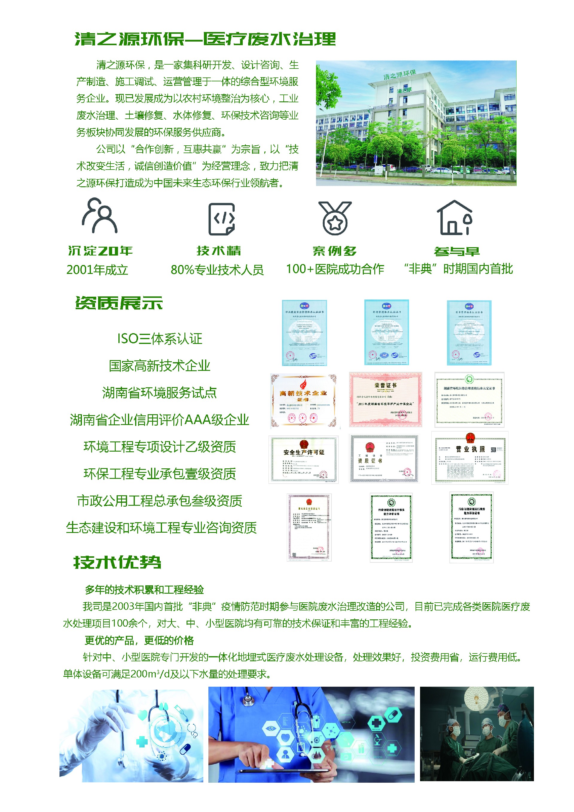 1701419832601527.jpg 2.jpg