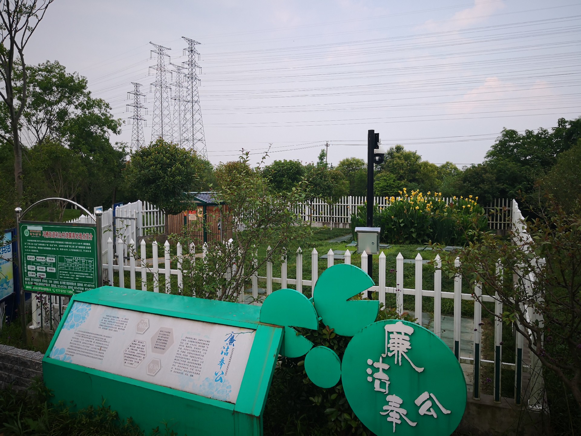 1704246978113264.jpg 微信圖片_202003041444455.jpg