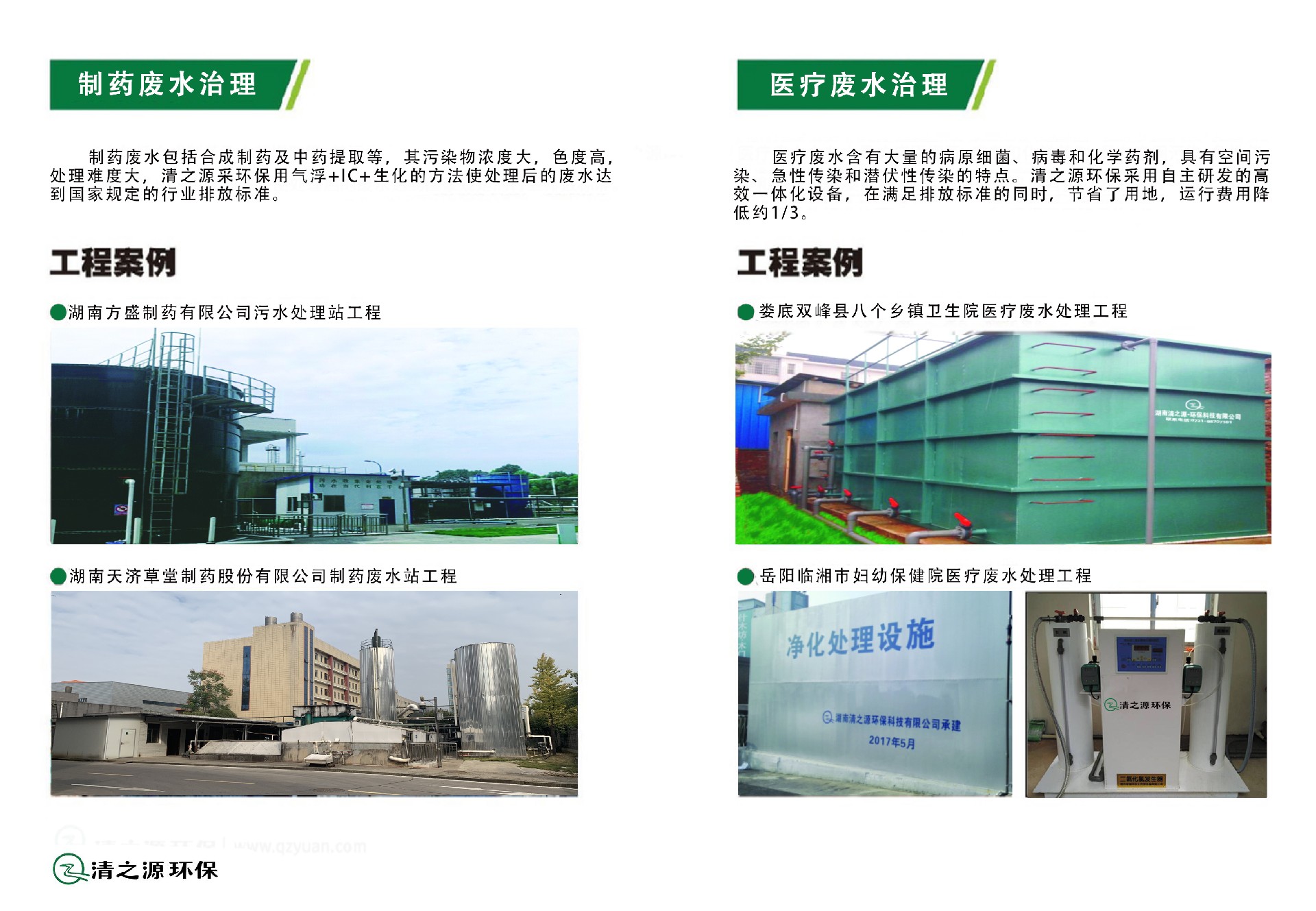 1706663795161577.jpg 30.jpg