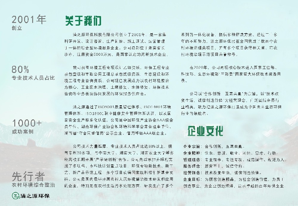 1728457638610913.jpg 1728457638610913.jpg