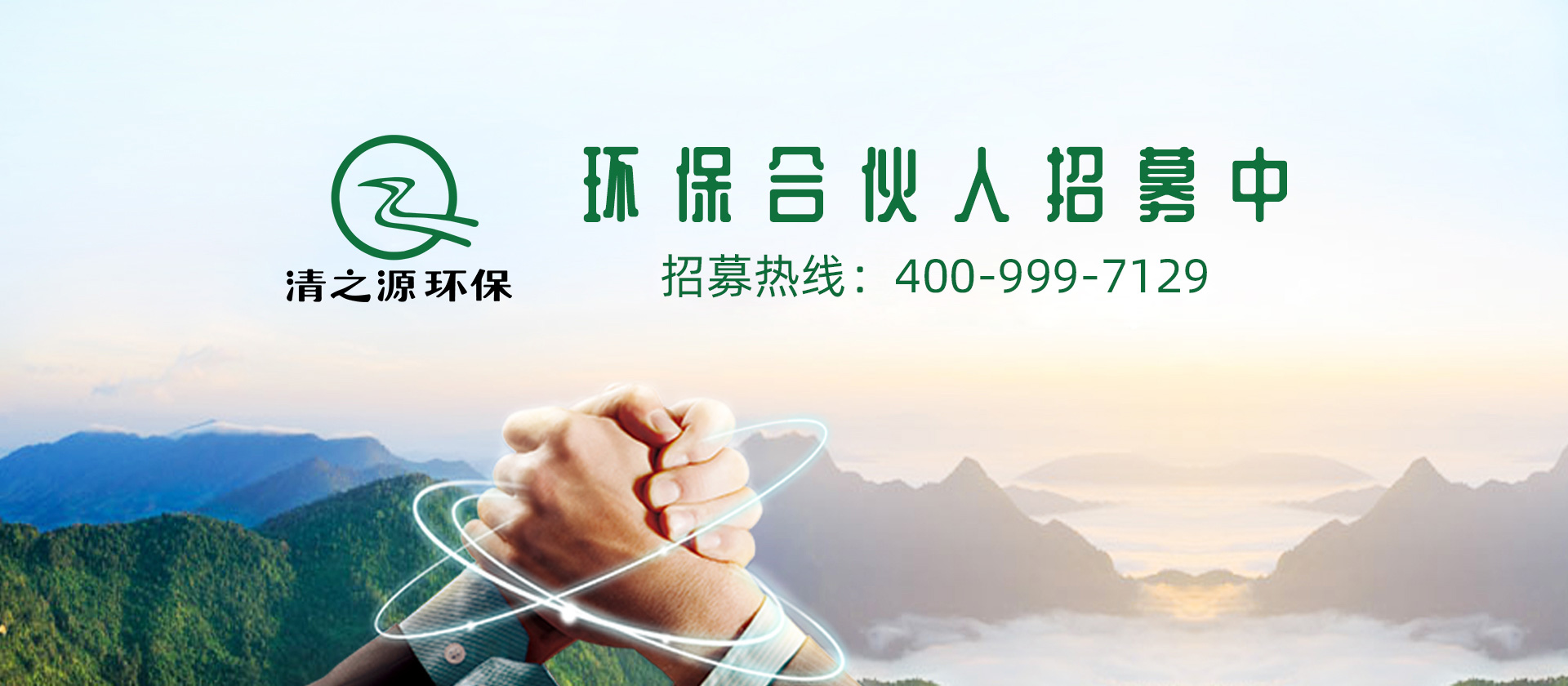 粉色视频WWW网站入口合夥人招募中