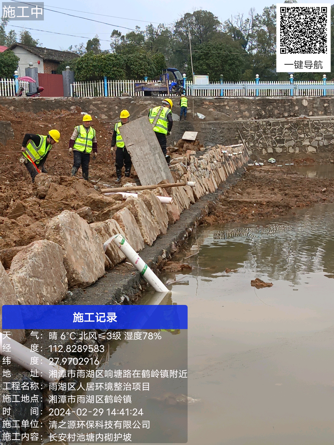 1739859239192331.png 6.png