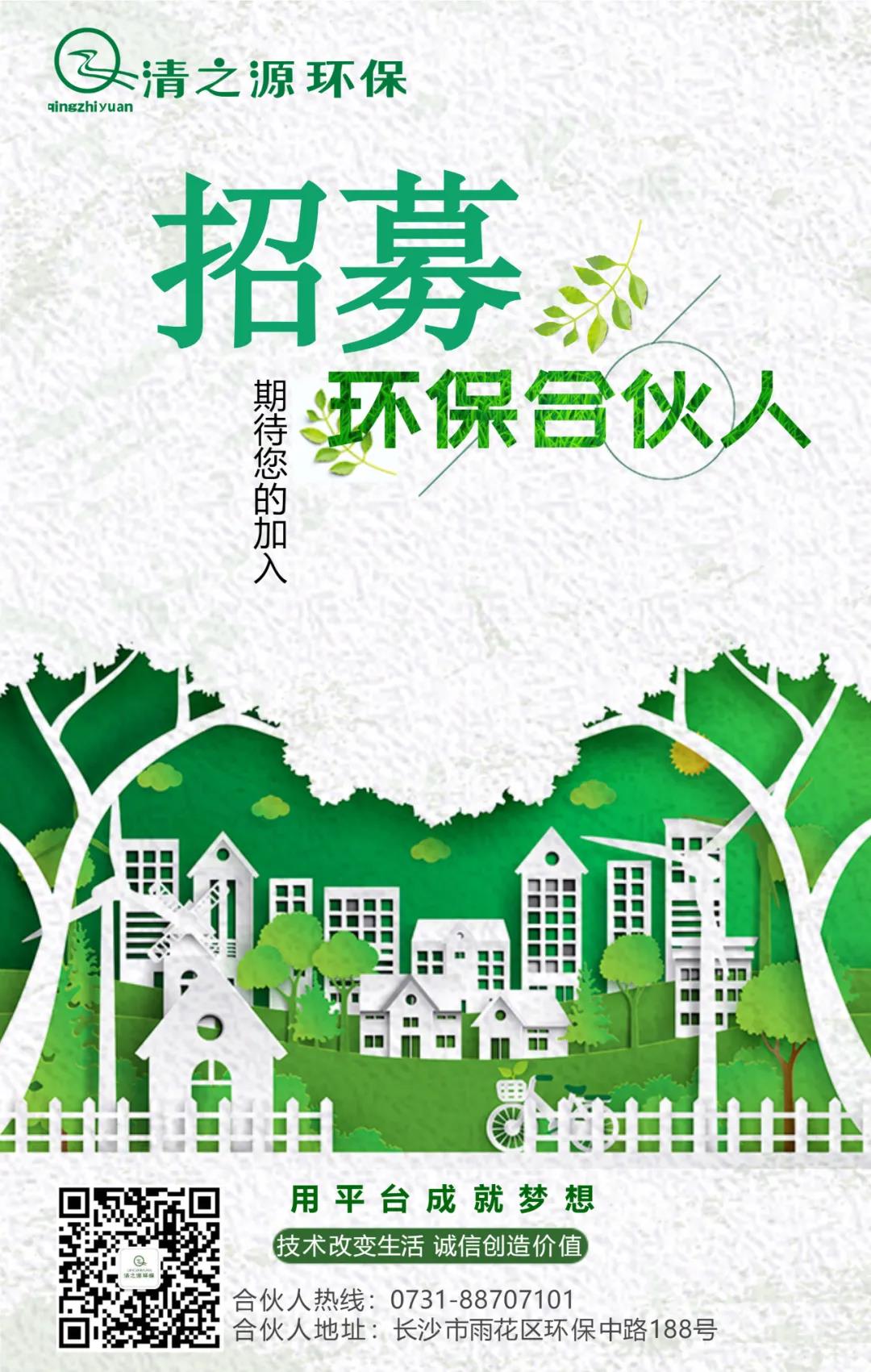 粉色视频WWW在线观看下载粉色视频WWW网站入口合夥人招募