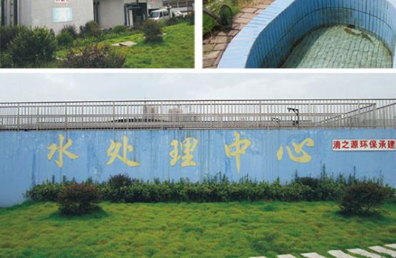 農村生活汙水怎麽處理？農村生活汙水處理方式