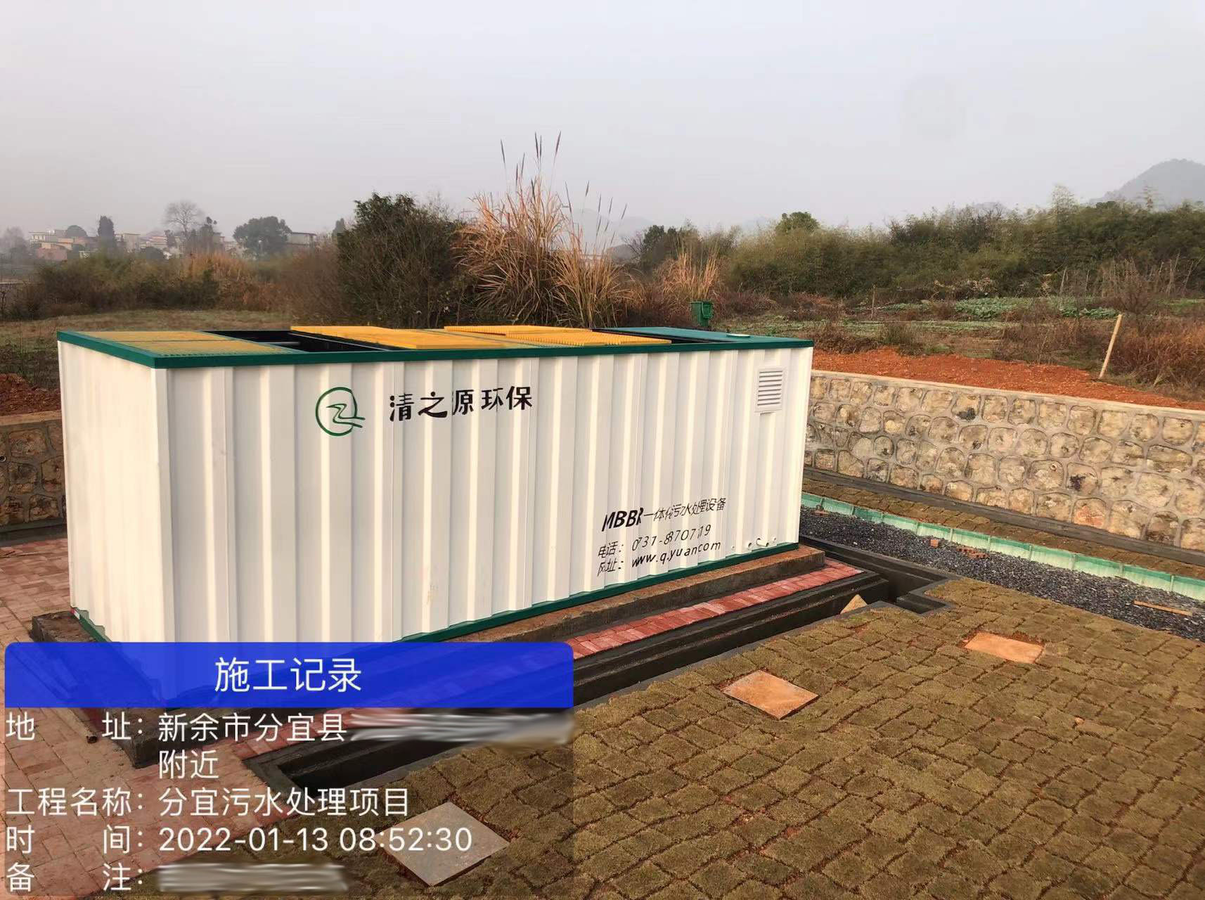 粉色视频WWW在线观看下载粉色视频WWW网站入口汙水處理設備